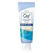 Chinese Skincare & Personal Care at UMall Australia