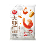 Synear Dumplings at UMall Australia