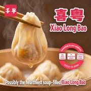 Australian Frozen Dumplings at UMall Australia
