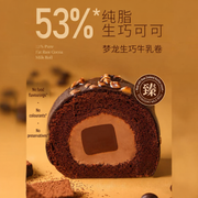 Best Sellers at UMall Australia