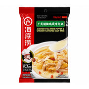 Haidilao Hot Pot Essentials at UMall Australia