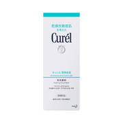 Japanese Beauty Picks at UMall Australia