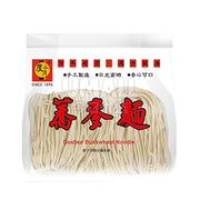 Instant Food at UMall Australia