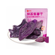 Chinese Snacks at UMall Australia