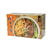 Instant Food at UMall Australia