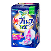 Feminine care at UMall Australia