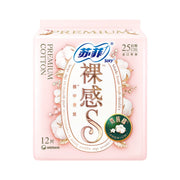 Feminine care at UMall Australia
