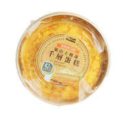 Best Sellers at UMall Australia