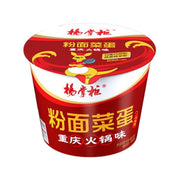 Instant Food at UMall Australia