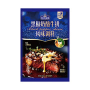 Best Sellers at UMall Australia
