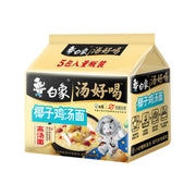 Instant Noodles at UMall Australia