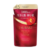 Japanese Beauty Picks at UMall Australia