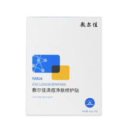 Chinese Skincare & Personal Care at UMall Australia