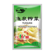 Pickles/Salted Vegetables at UMall Australia