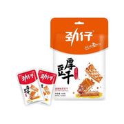 Chinese Snacks at UMall Australia