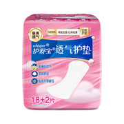 Whisper Pads & Liners at UMall Australia
