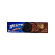 Chinese Snacks at UMall Australia