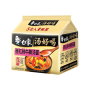 Instant Noodles at UMall Australia