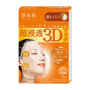 Japanese Beauty Picks at UMall Australia