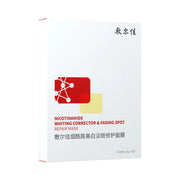 Chinese Skincare & Personal Care at UMall Australia