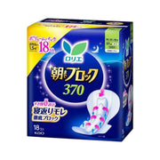 Feminine care at UMall Australia