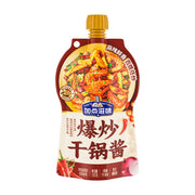Best Sellers at UMall Australia