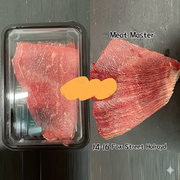 Hotpot Beef Slices at UMall Australia