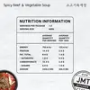 1. JMT Kitchen Spicy Beef & Vegetable Soup 600g thumbnail