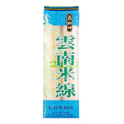 Instant Food at UMall Australia