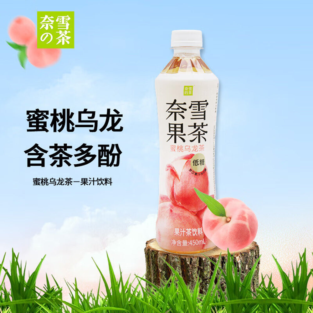 Nayuki-Peach-Oolong-Tea---Low-Sugar,-450ml-1