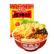Instant Food at UMall Australia