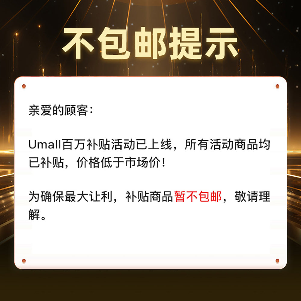 UMALL-Frozen-Pork,-Shepherd's-Purse-&-Shrimp-Dumplings-1kg-5
