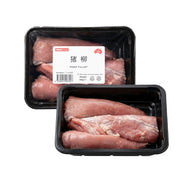 New Arrivals at UMall Australia