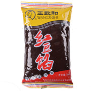 China Pantry Favourites at UMall Australia