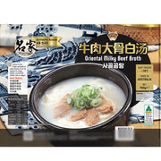 New Year’s Eve Dishes at UMall Australia