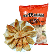 Frozen Wontons at UMall Australia