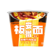 Thực phẩm ăn liền at UMall Australia