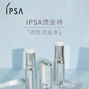 Japanese Beauty Picks at UMall Australia