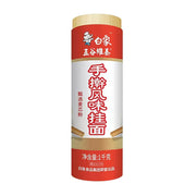 China Pantry Favourites at UMall Australia