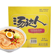 Instant Food at UMall Australia