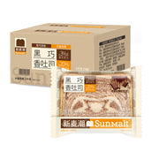 [AGO INTERNAL] Volume Single-Tag Exclusions 26.9.1 at UMall Australia
