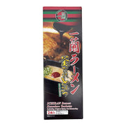 Instant Food at UMall Australia