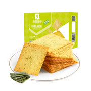 Snacks & Confectioneries at UMall Australia