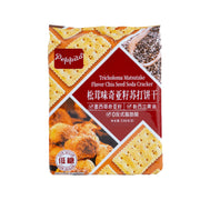 Đồ ăn vặt & kẹo ngọt at UMall Australia