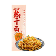 Instant Food at UMall Australia