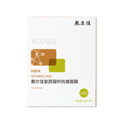 Beauty & Personal Care at UMall Australia