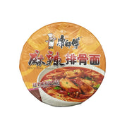 Instant Food at UMall Australia