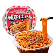 Thực phẩm ăn liền at UMall Australia