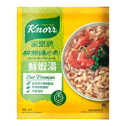 Instant Food at UMall Australia