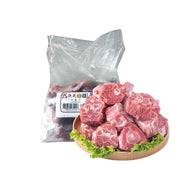 All Meat at UMall Australia